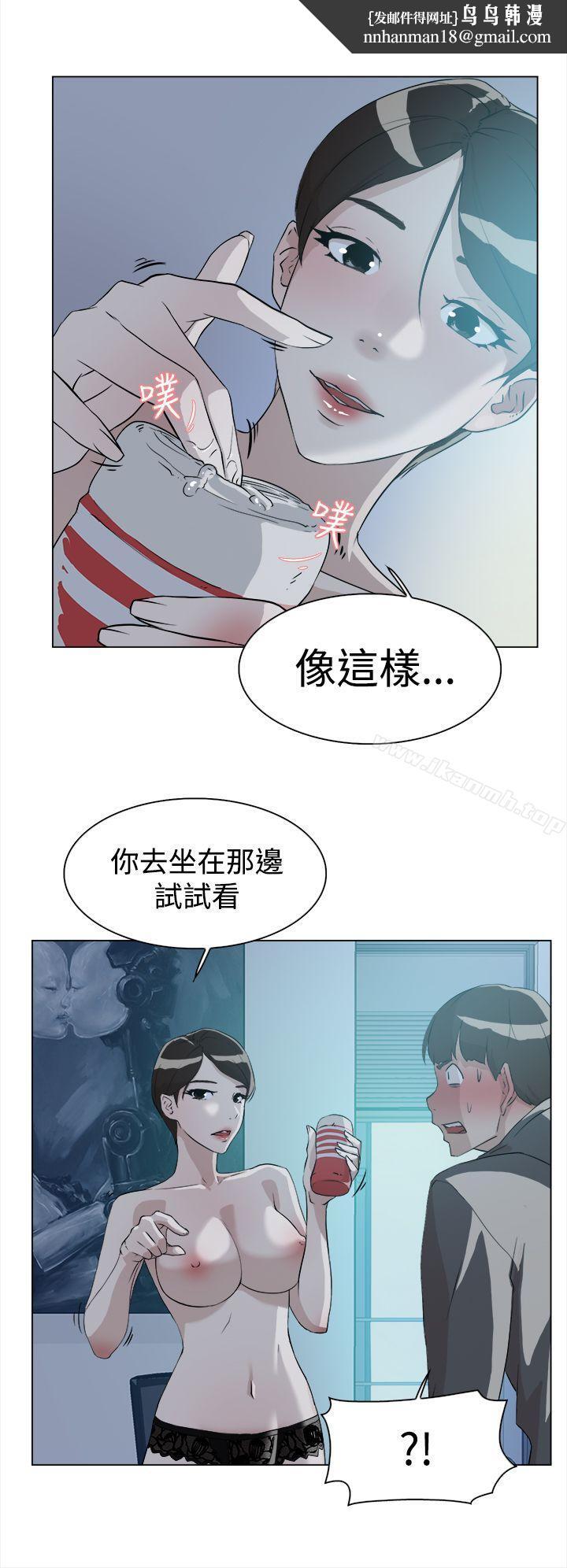 她的高跟鞋(无删减)第9话