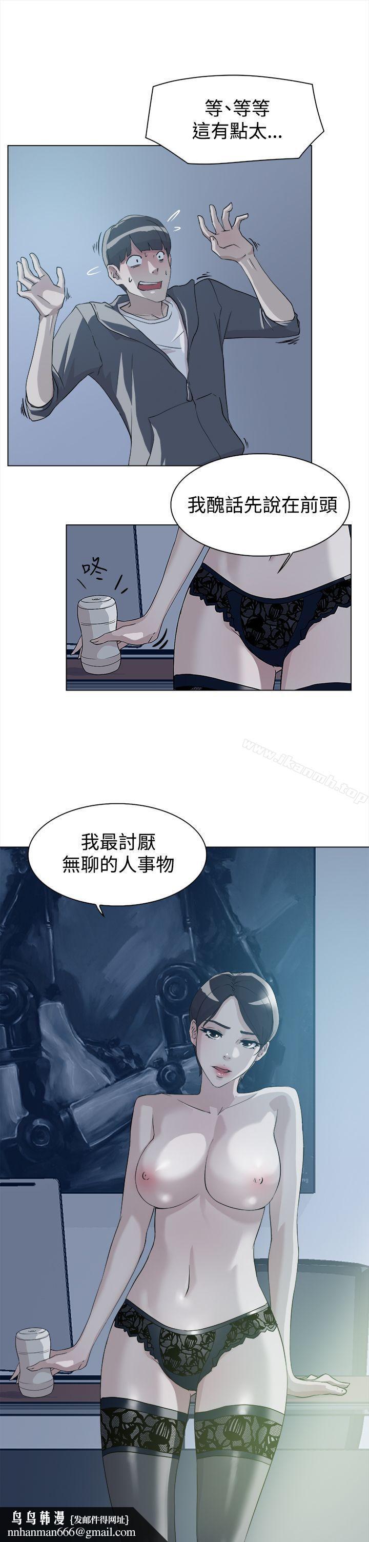 她的高跟鞋(无删减)第9话