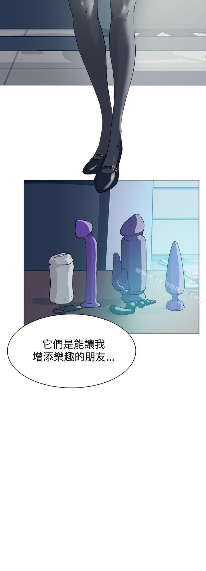 她的高跟鞋(无删减)第9话