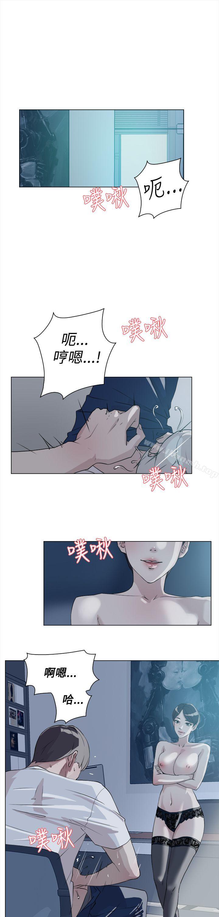 她的高跟鞋(无删减)第9话