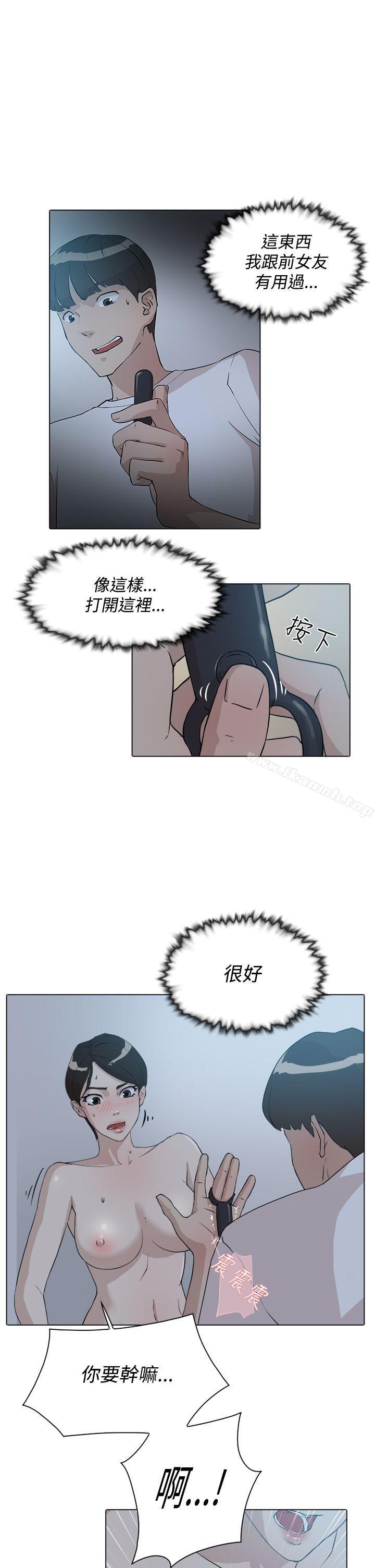 她的高跟鞋(无删减)第10话