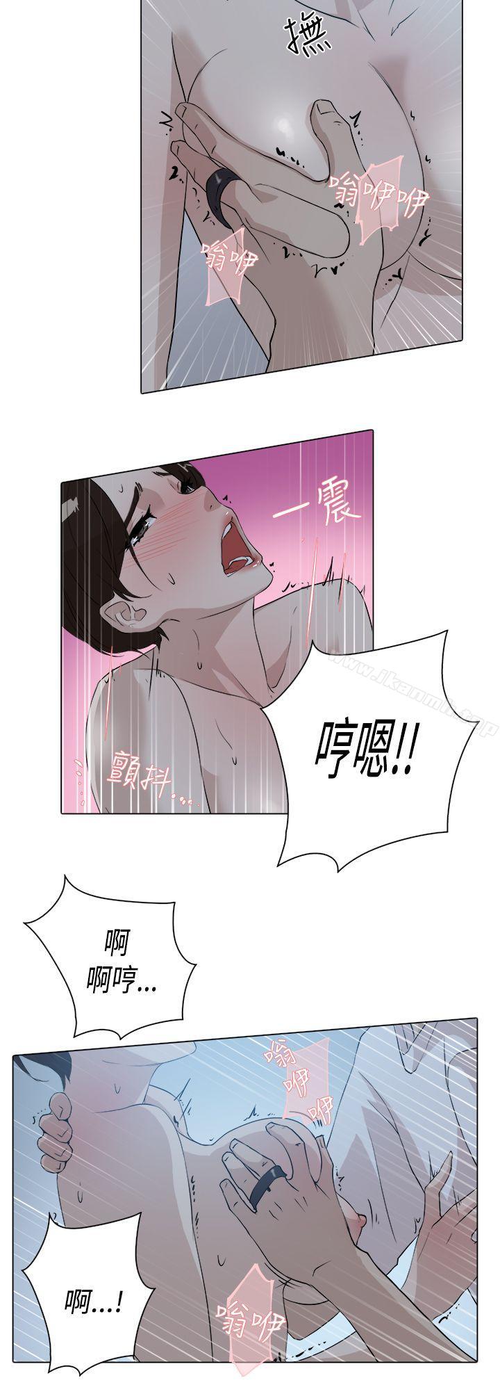 她的高跟鞋(无删减)第10话