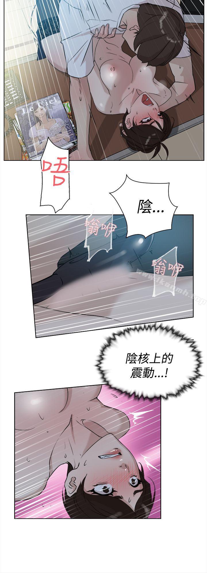 她的高跟鞋(无删减)第10话