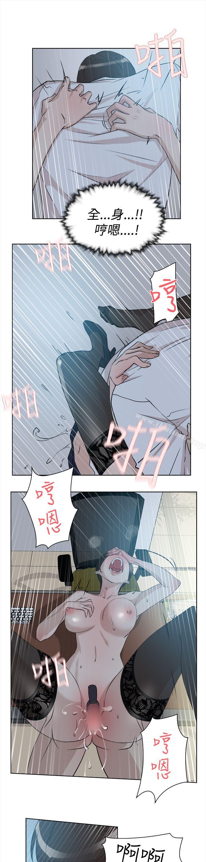 她的高跟鞋(无删减)第10话