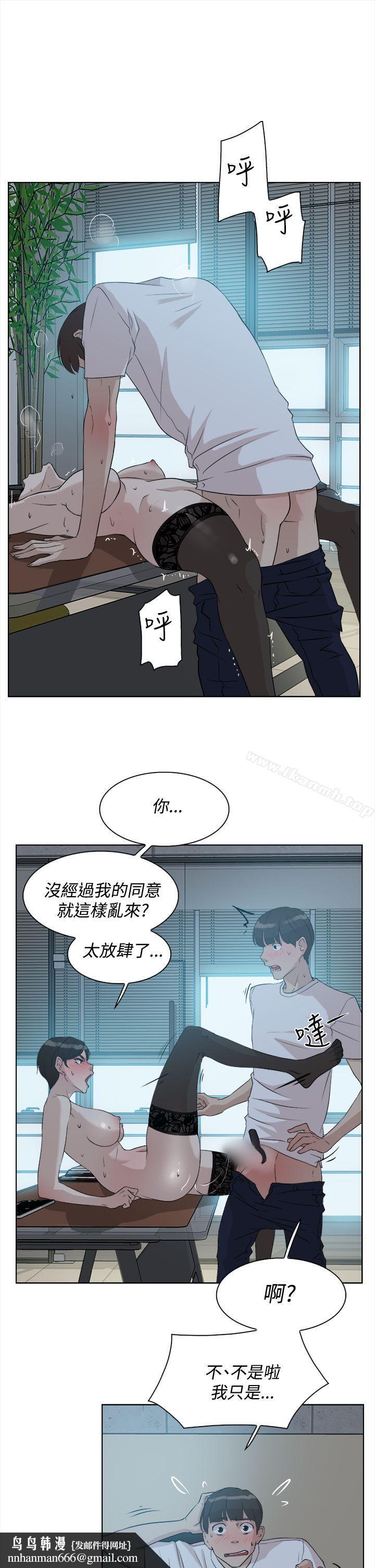 她的高跟鞋(无删减)第10话