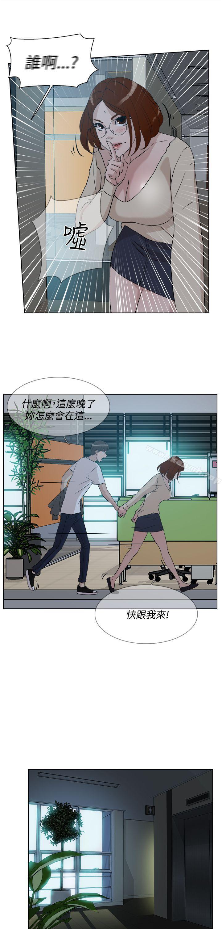 她的高跟鞋(无删减)第10话