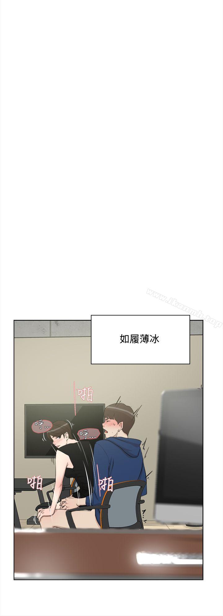 她的高跟鞋(无删减)第10话