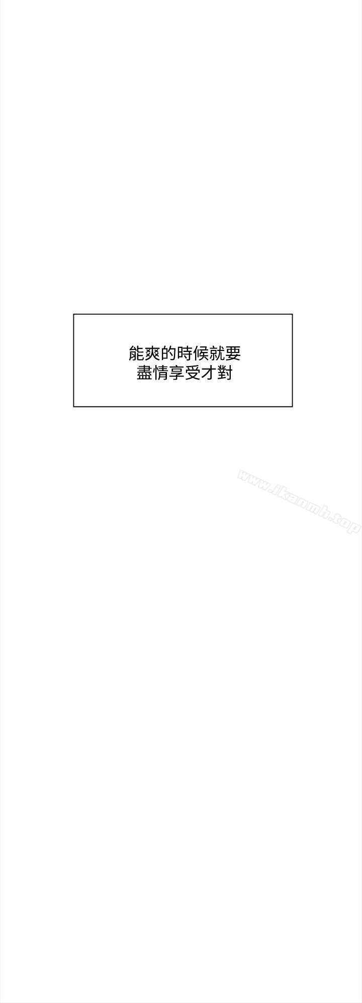 她的高跟鞋(无删减)第10话
