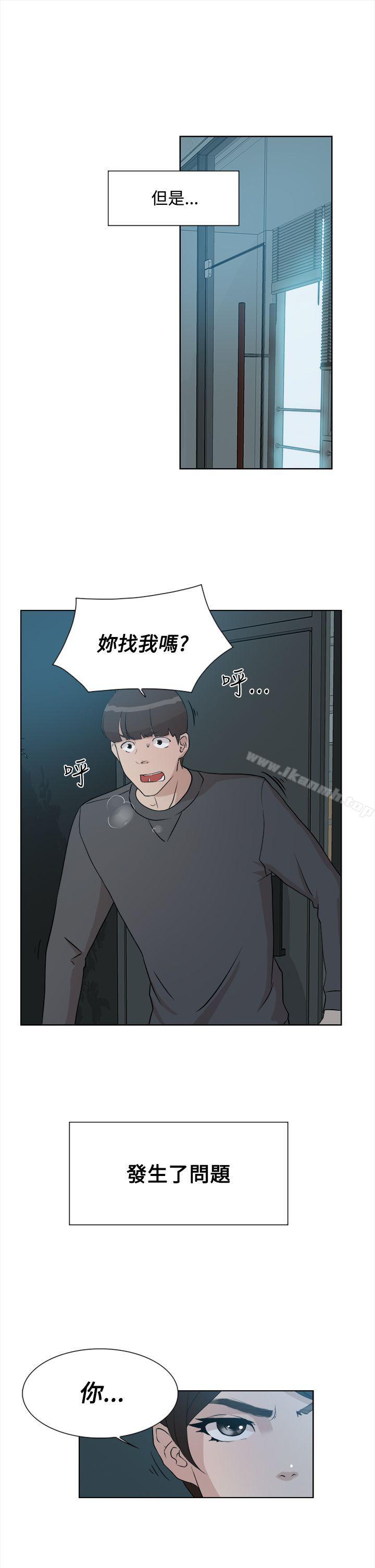 她的高跟鞋(无删减)第10话