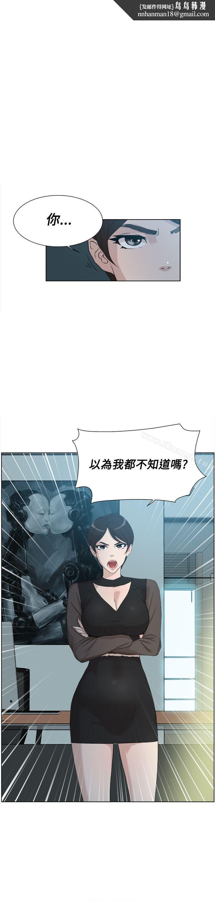 她的高跟鞋(无删减)第11话