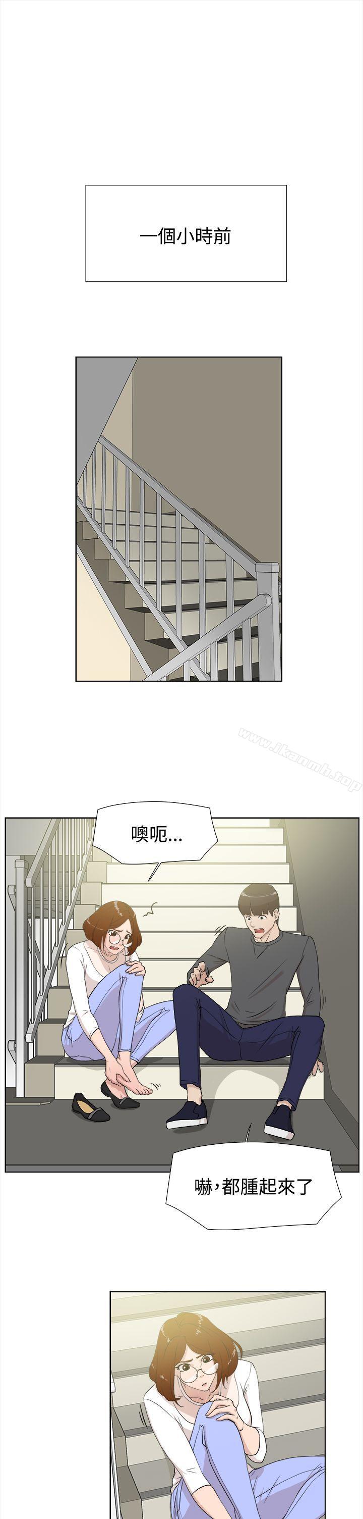 她的高跟鞋(无删减)第11话