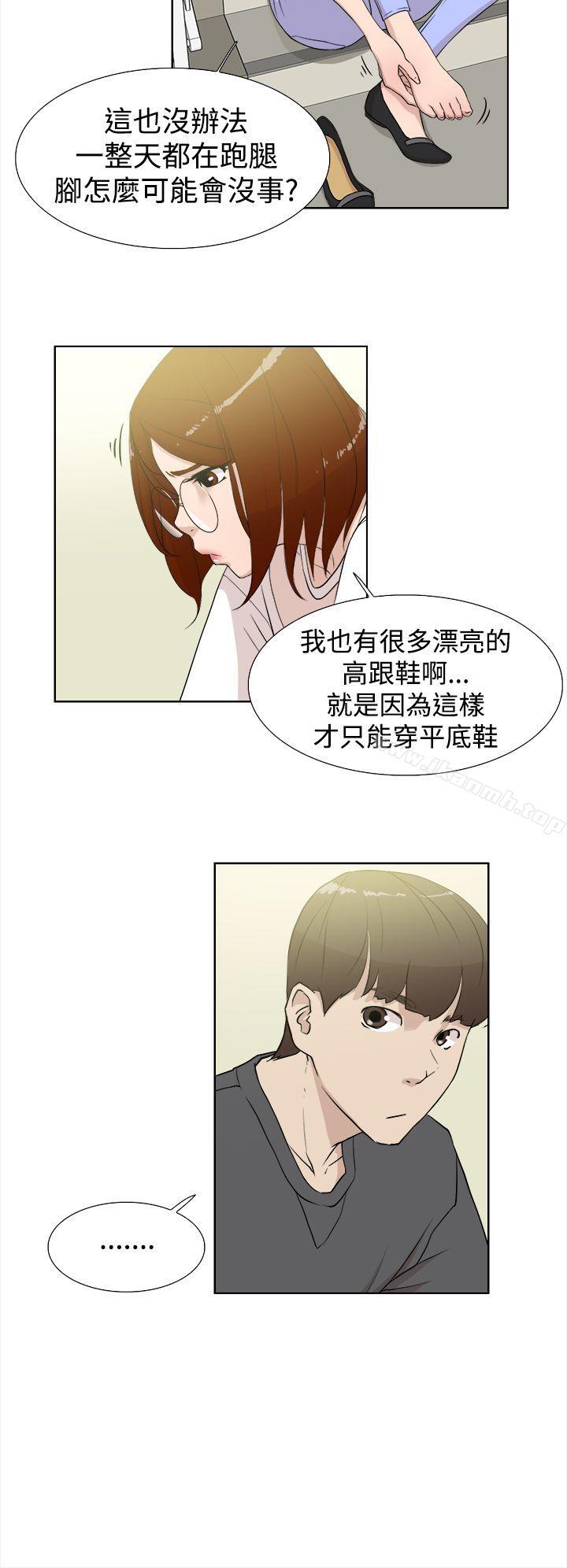 她的高跟鞋(无删减)第11话