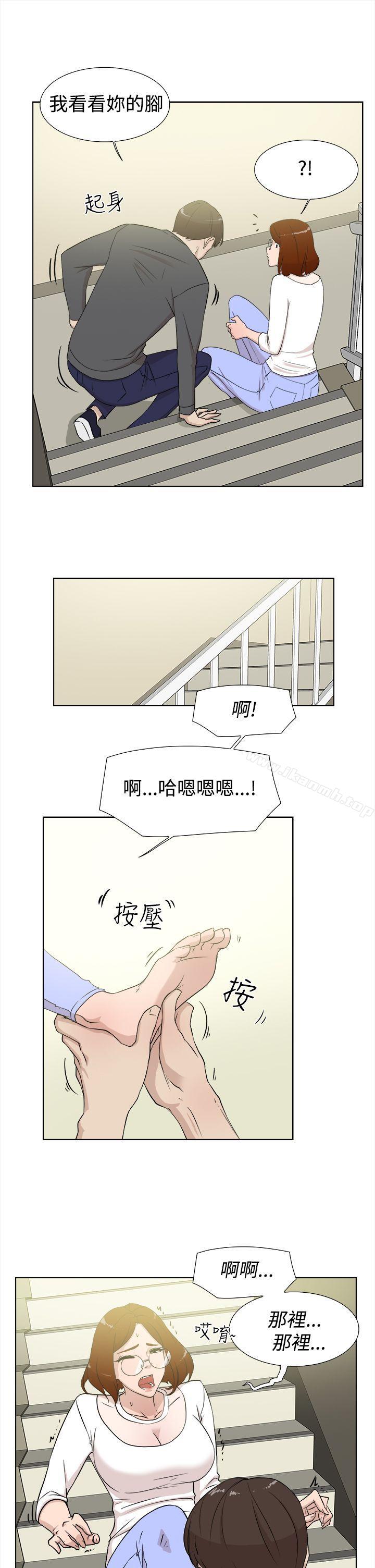 她的高跟鞋(无删减)第11话