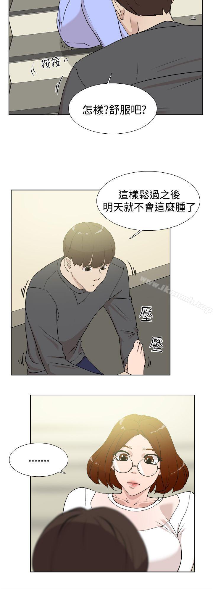 她的高跟鞋(无删减)第11话