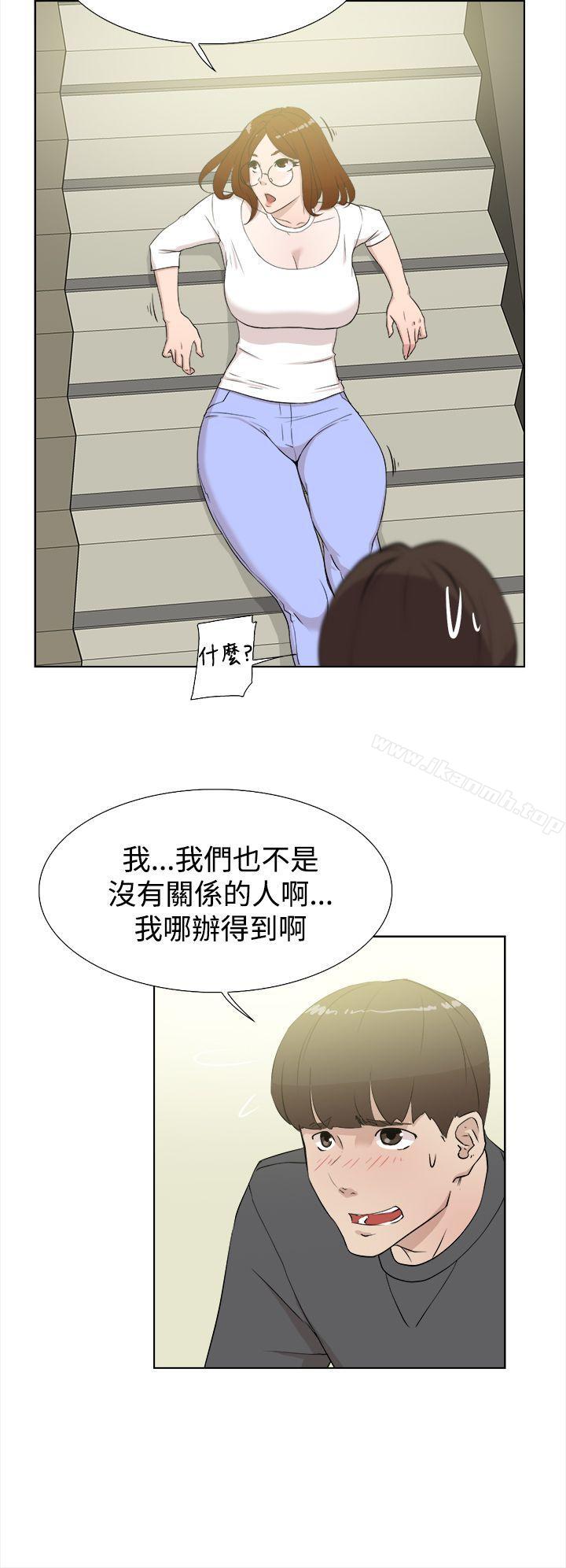 她的高跟鞋(无删减)第11话