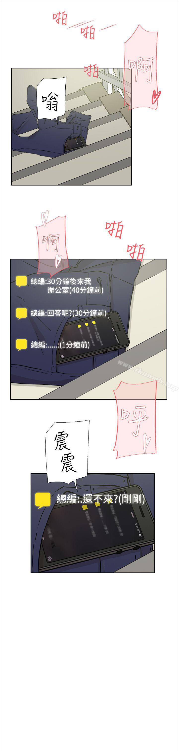 她的高跟鞋(无删减)第11话