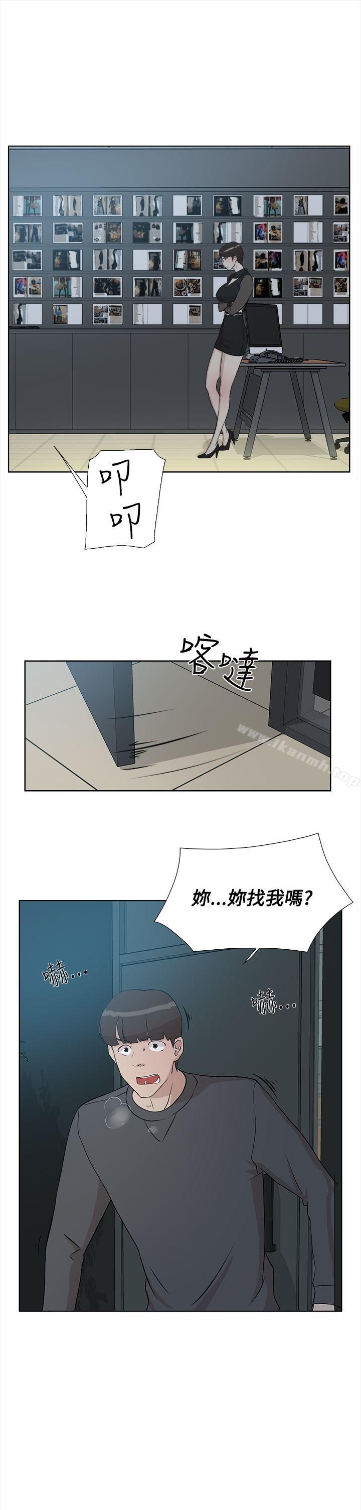 她的高跟鞋(无删减)第11话