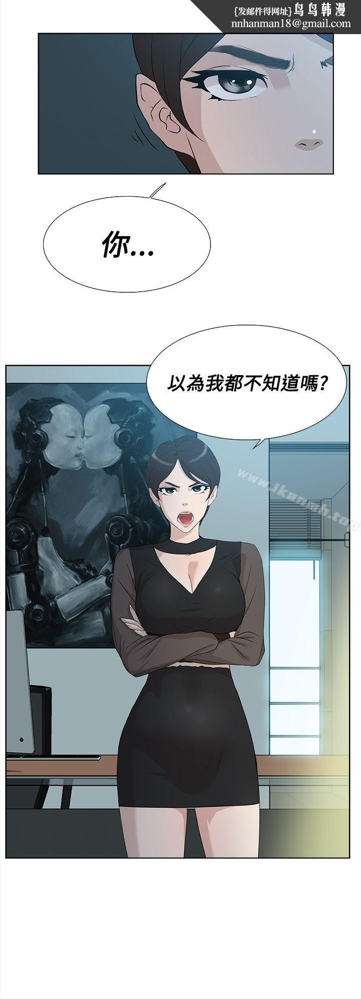 她的高跟鞋(无删减)第11话