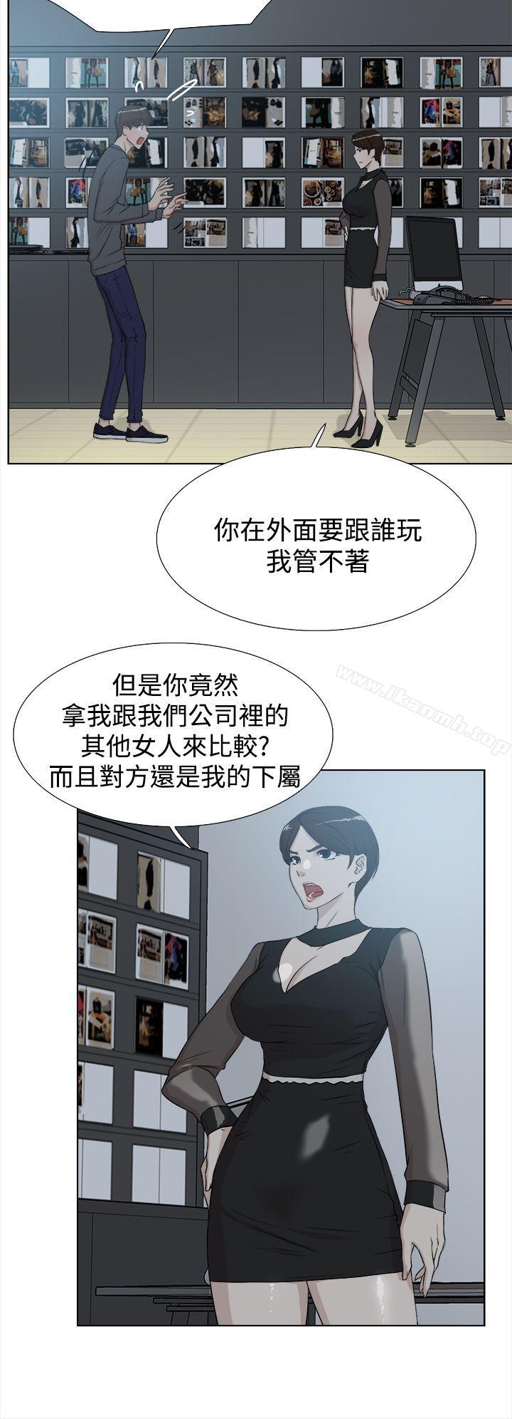 她的高跟鞋(无删减)第11话
