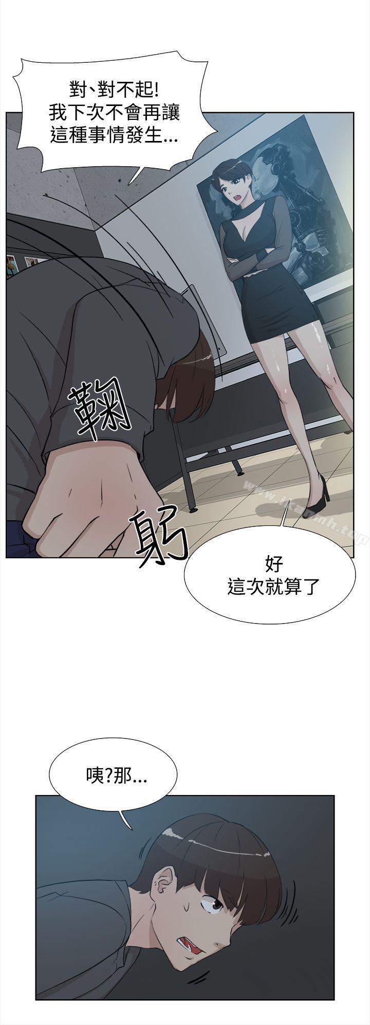 她的高跟鞋(无删减)第11话