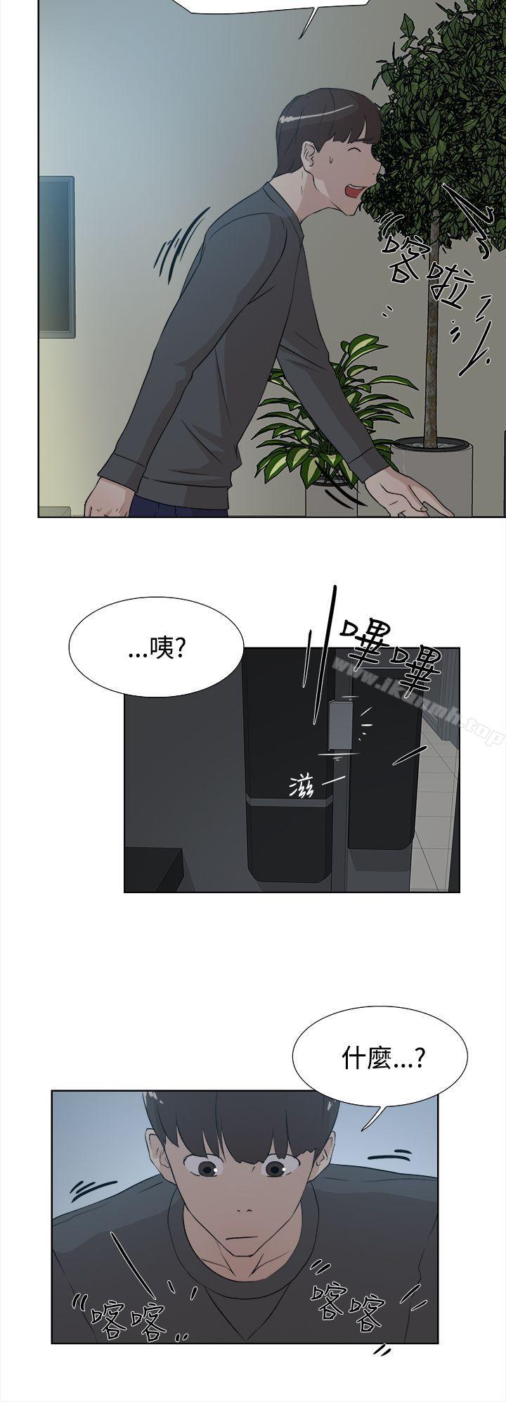 她的高跟鞋(无删减)第11话