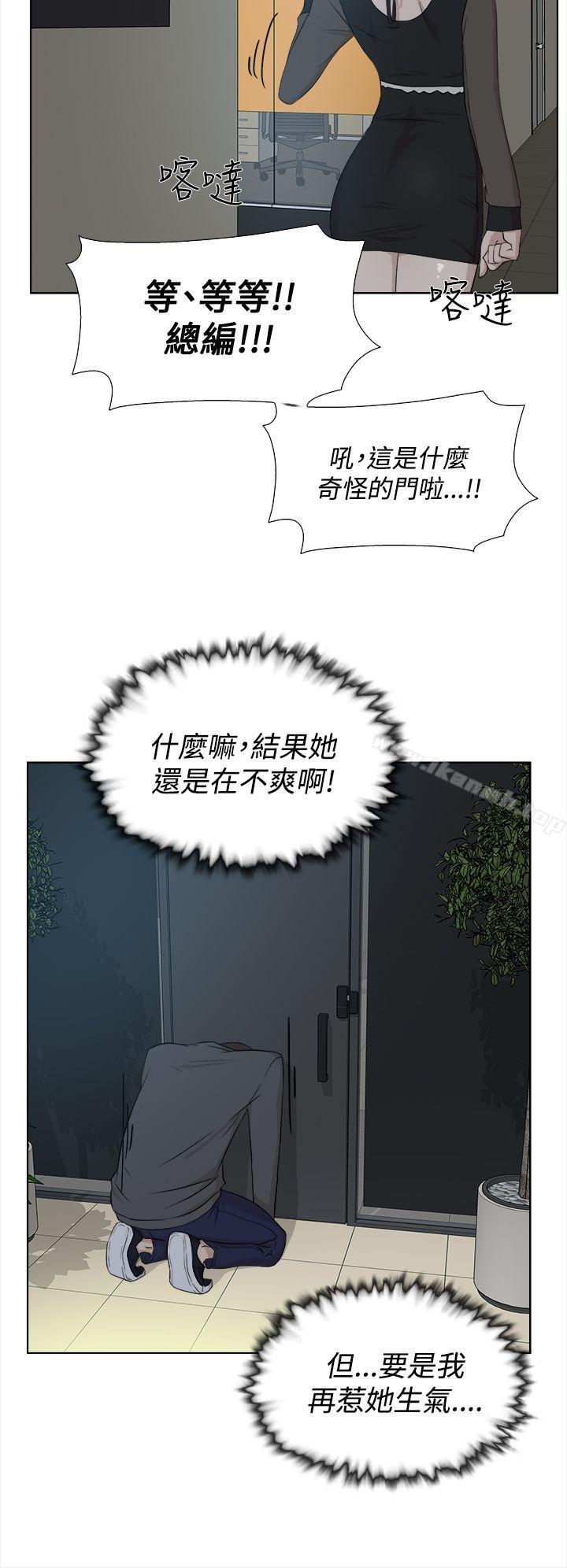 她的高跟鞋(无删减)第11话