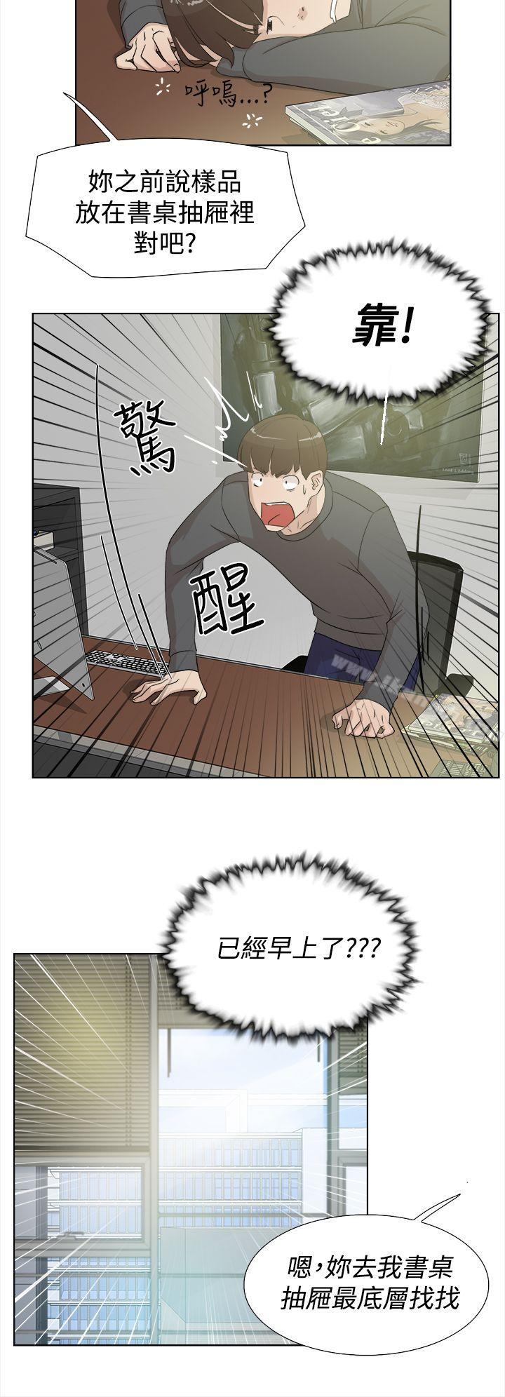 她的高跟鞋(无删减)第11话