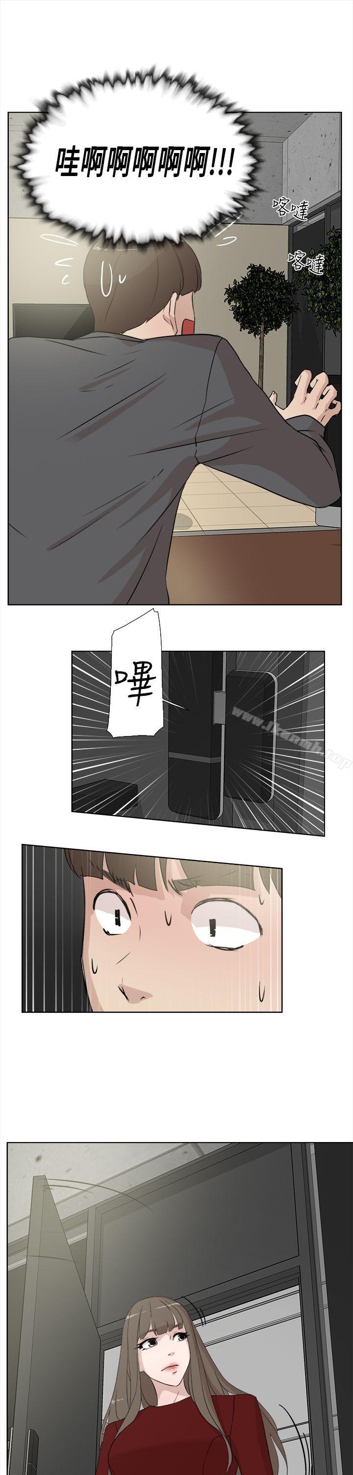 她的高跟鞋(无删减)第11话