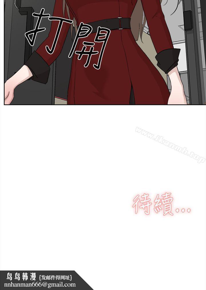 她的高跟鞋(无删减)第11话
