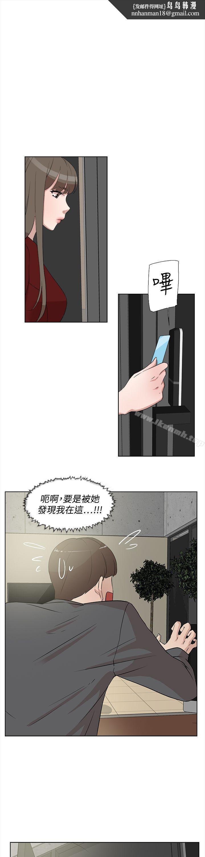 她的高跟鞋(无删减)第12话