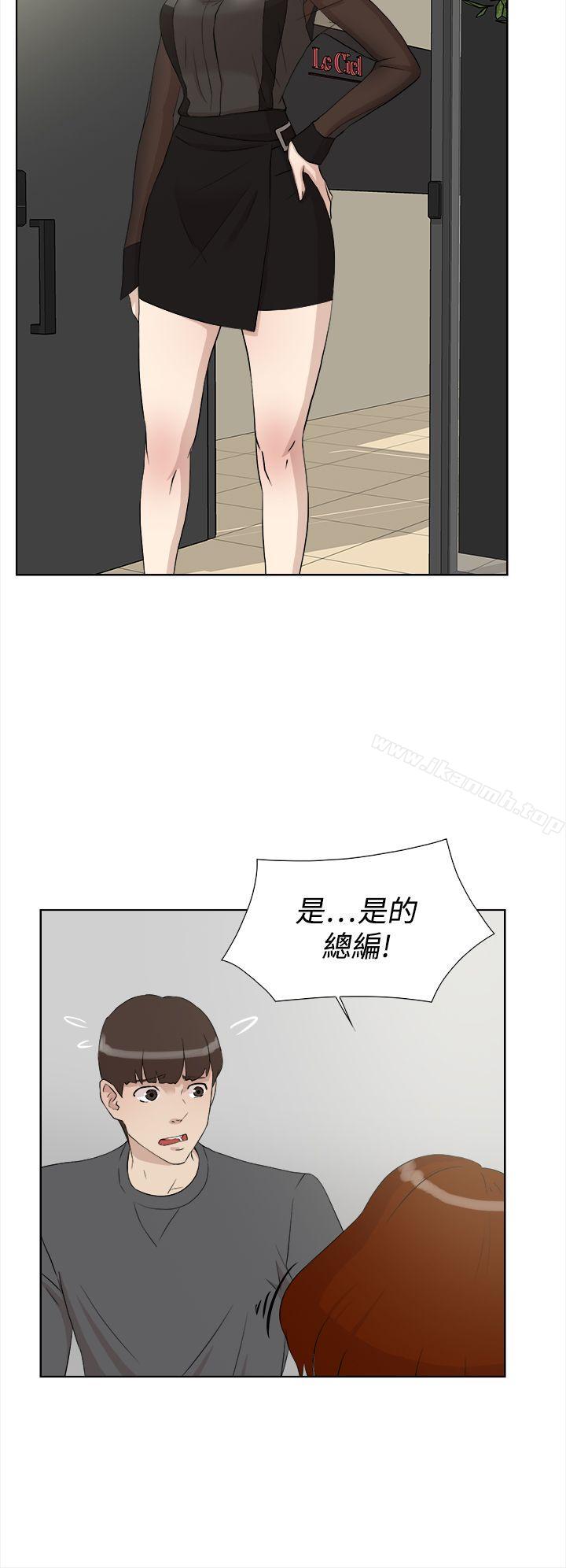 她的高跟鞋(无删减)第12话