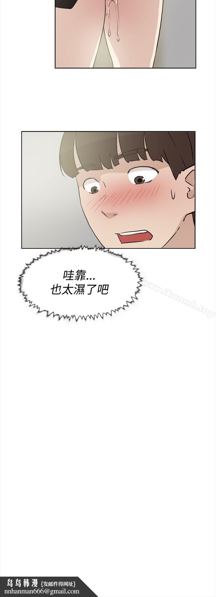 她的高跟鞋(无删减)第12话