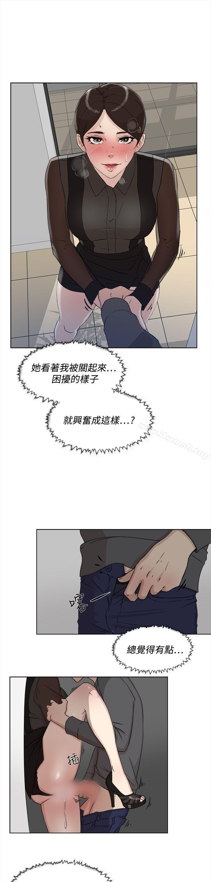 她的高跟鞋(无删减)第12话
