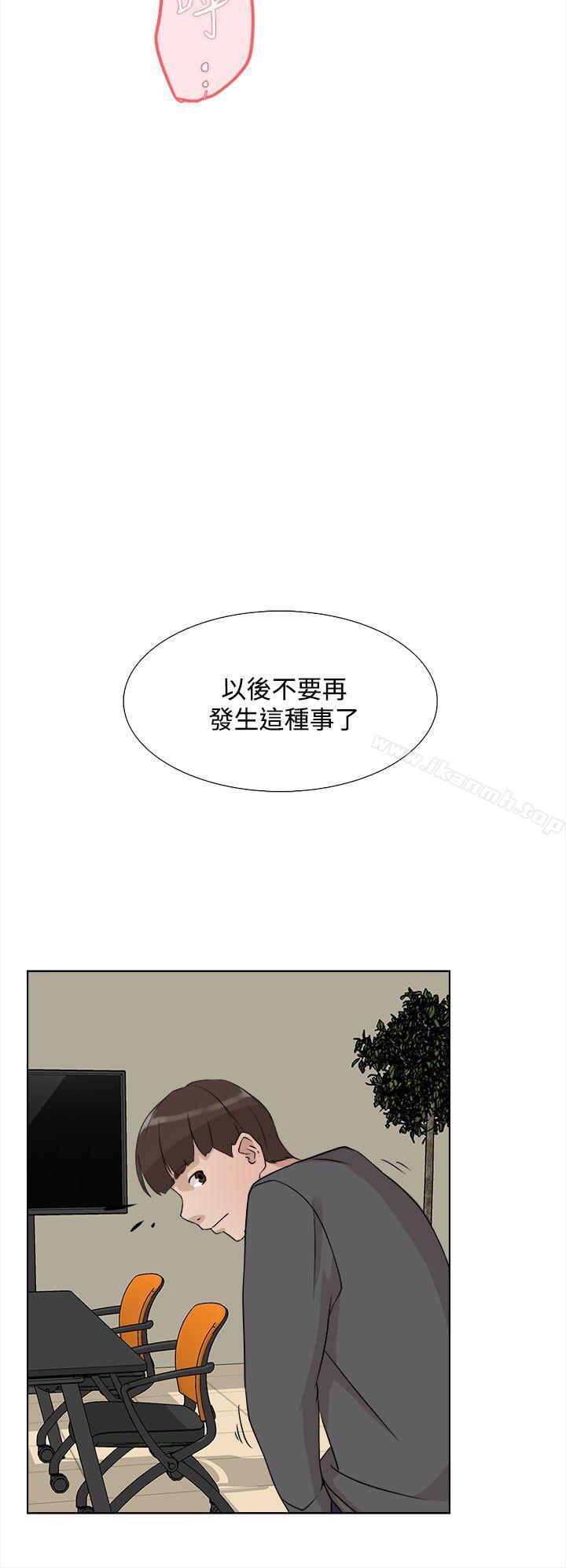 她的高跟鞋(无删减)第12话