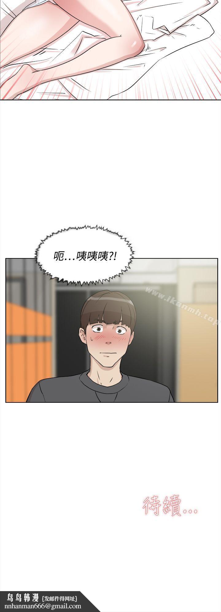 她的高跟鞋(无删减)第12话