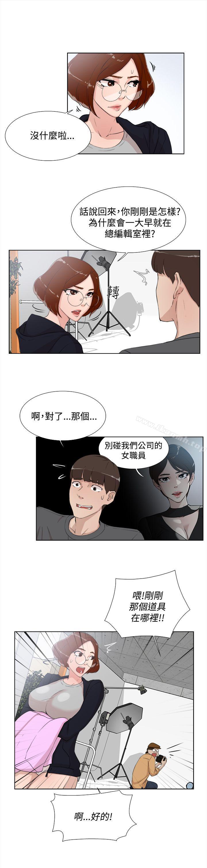 她的高跟鞋(无删减)第13话