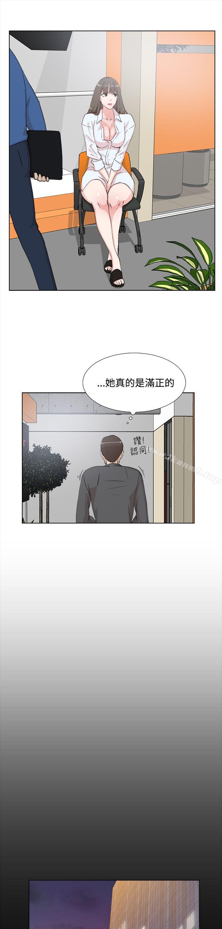 她的高跟鞋(无删减)第13话