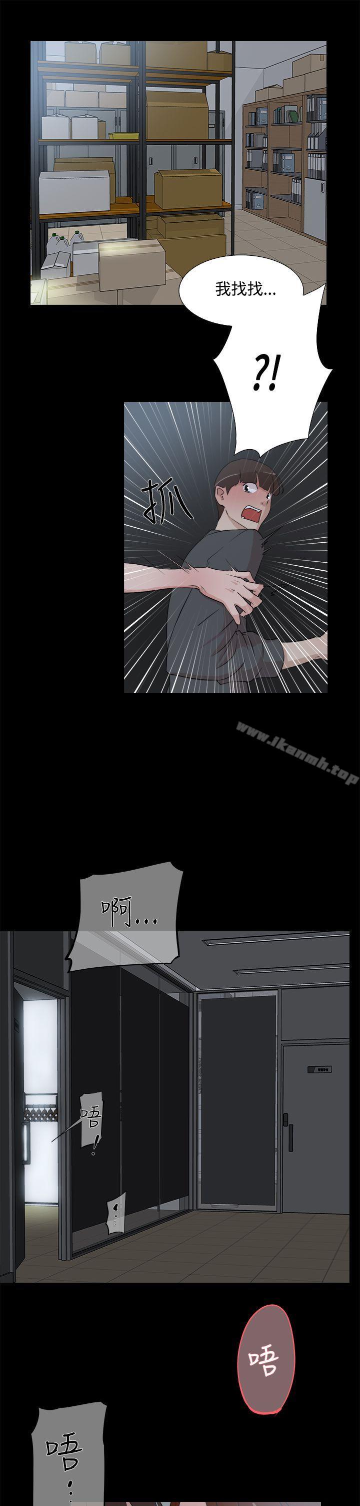 她的高跟鞋(无删减)第13话