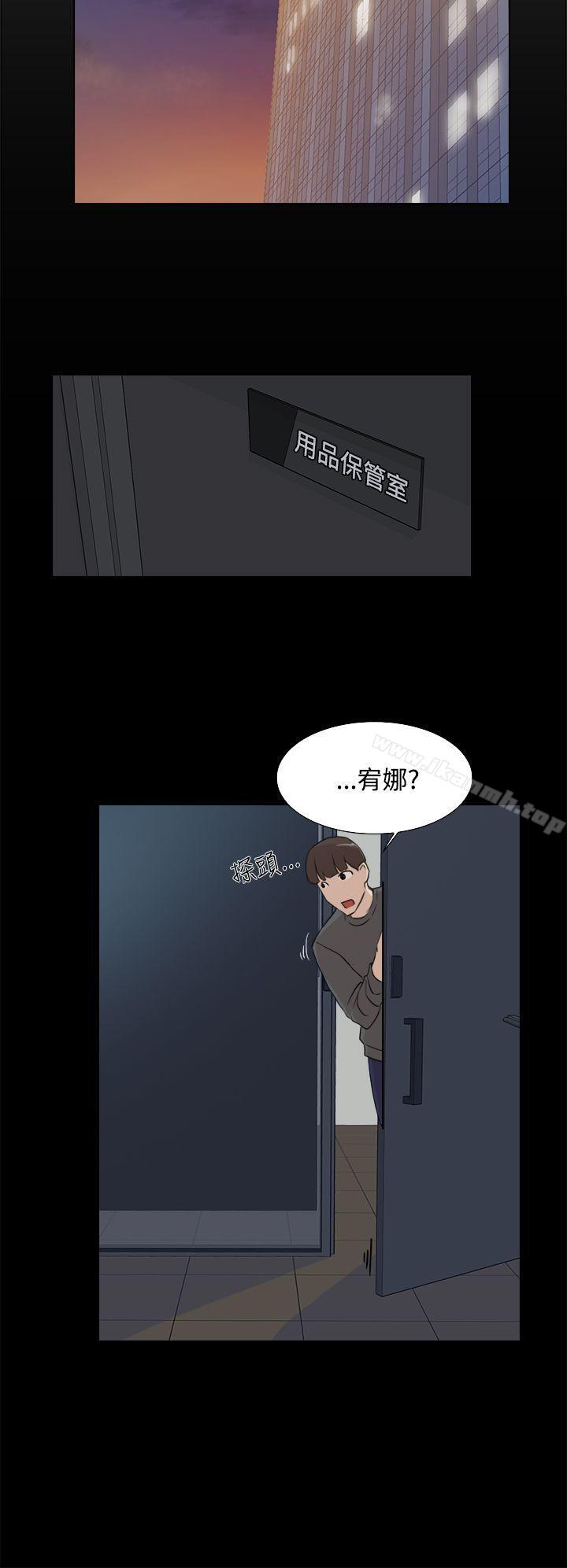 她的高跟鞋(无删减)第13话