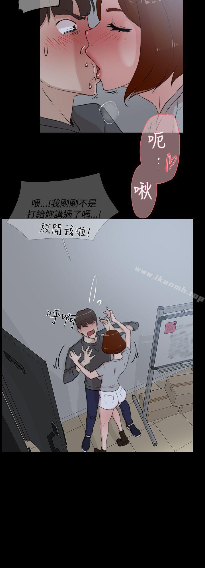 她的高跟鞋(无删减)第13话