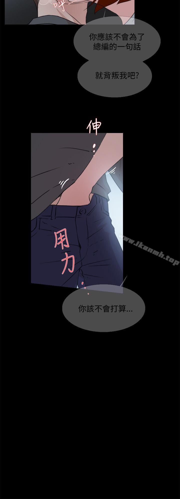 她的高跟鞋(无删减)第13话