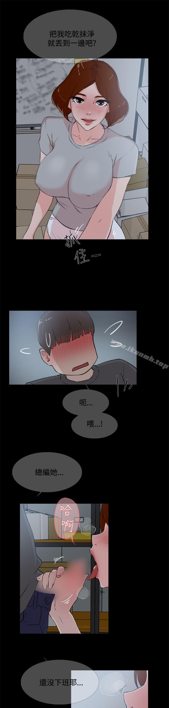 她的高跟鞋(无删减)第13话