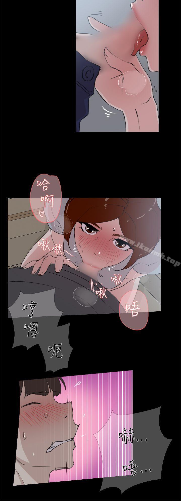 她的高跟鞋(无删减)第13话