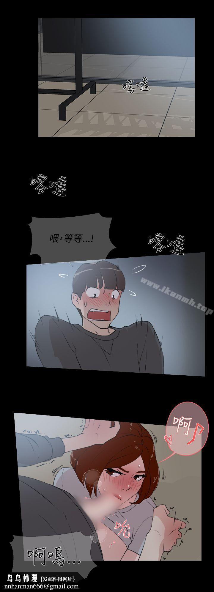她的高跟鞋(无删减)第13话