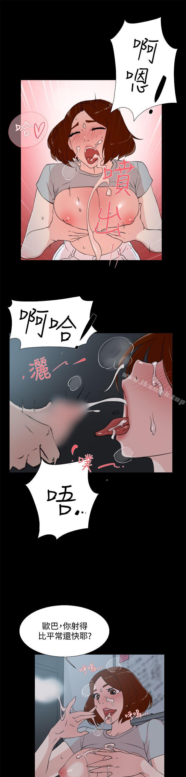 她的高跟鞋(无删减)第13话