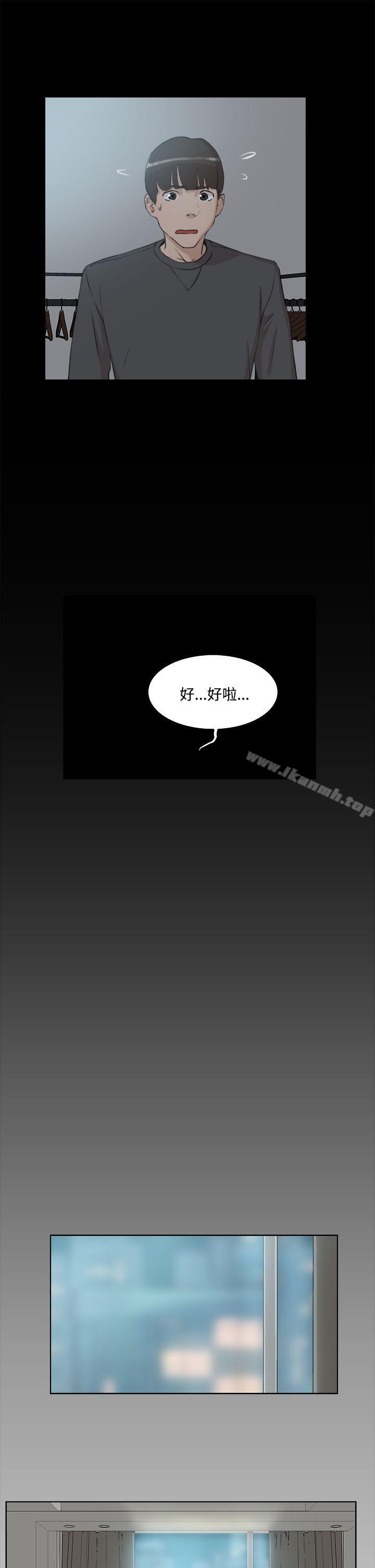 她的高跟鞋(无删减)第13话