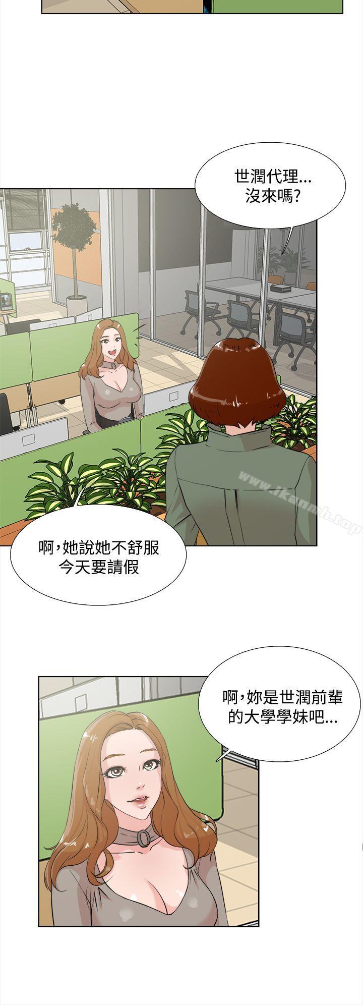 她的高跟鞋(无删减)第14话
