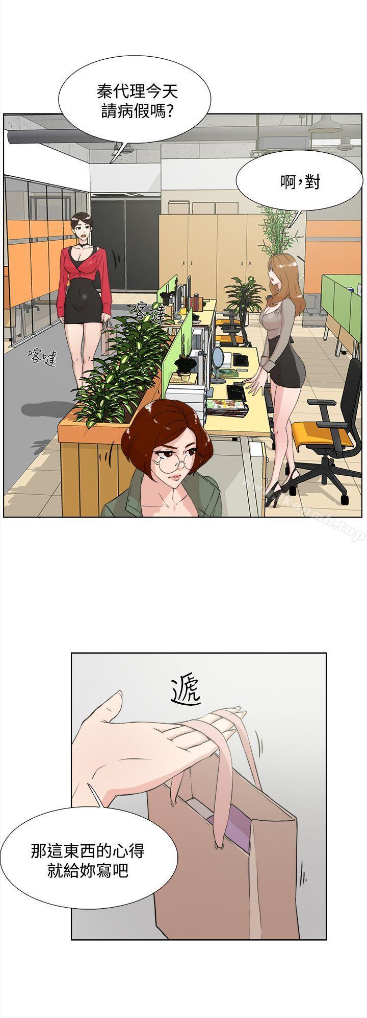 她的高跟鞋(无删减)第14话