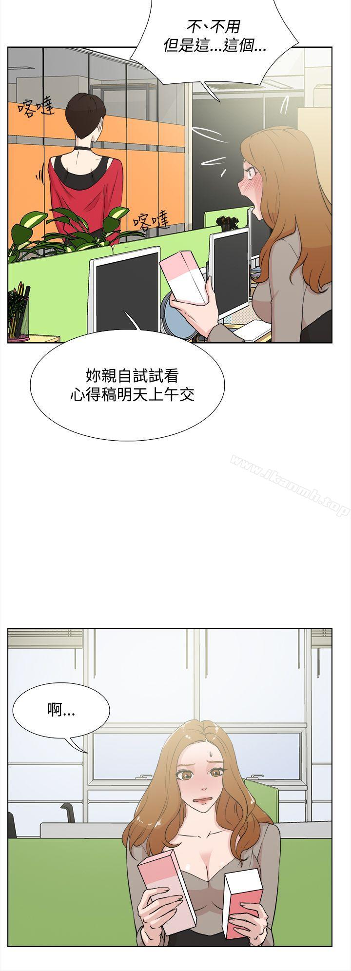 她的高跟鞋(无删减)第14话
