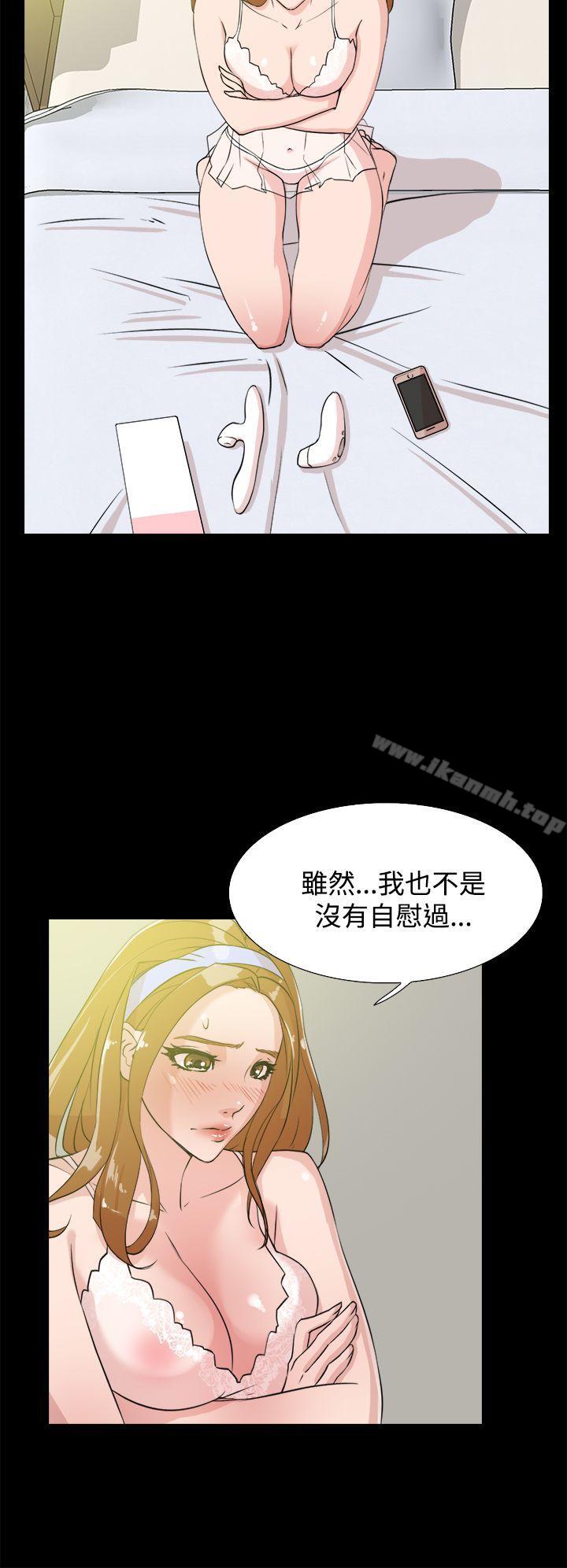 她的高跟鞋(无删减)第14话